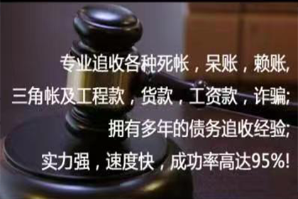 面对欠款不还，该如何应对？